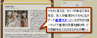 被リンクサンプル